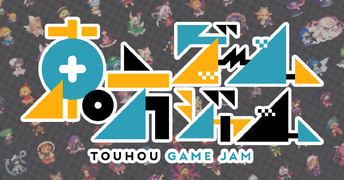English Touhou Fan Game Jam collaborates with Touhou Stations Game Jam on August 19-22 before their 25 Hour Broadcast
